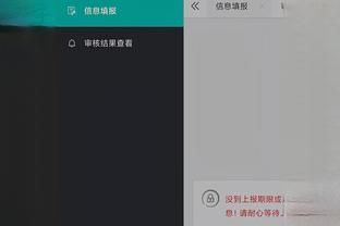beplay官网体育app下载截图4